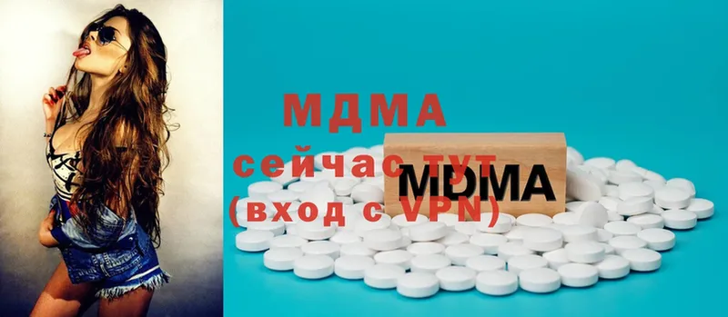 МДМА VHQ  Туймазы 